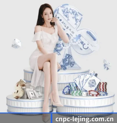 cnpc-lejing.com.cn APP